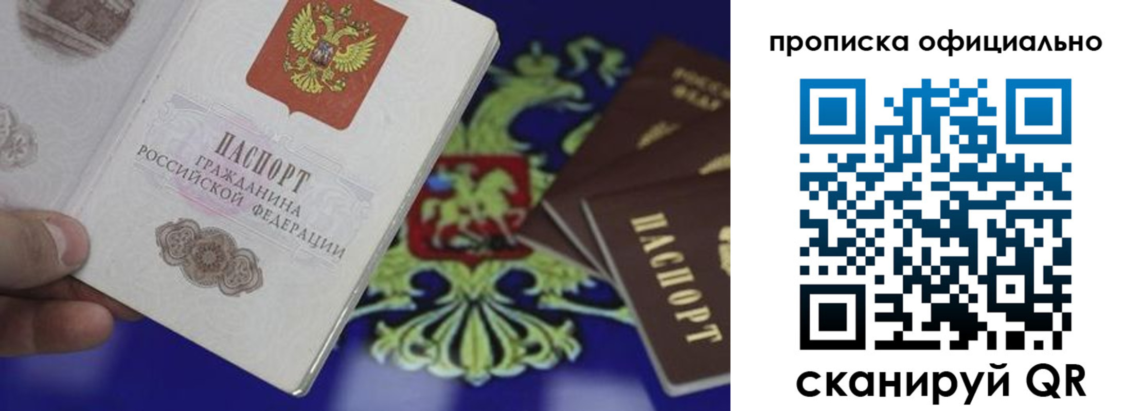 регистрация в Избербаше
