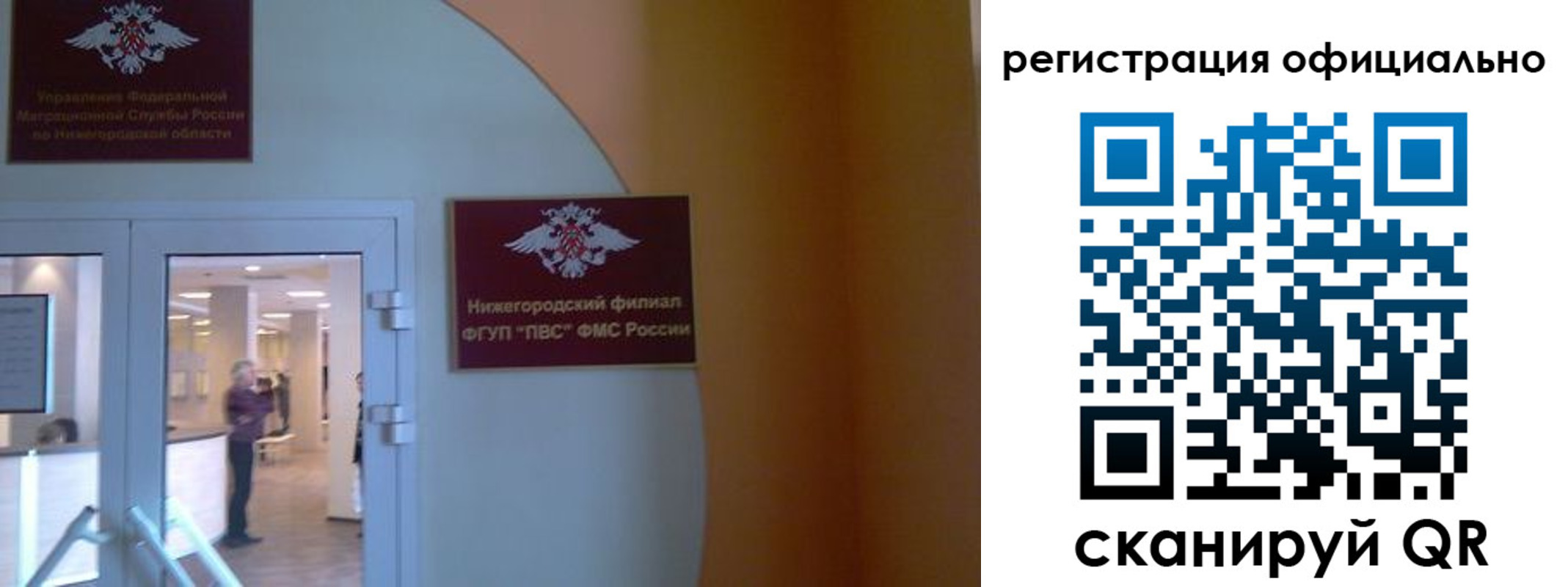 прописка в квартире в Избербаше