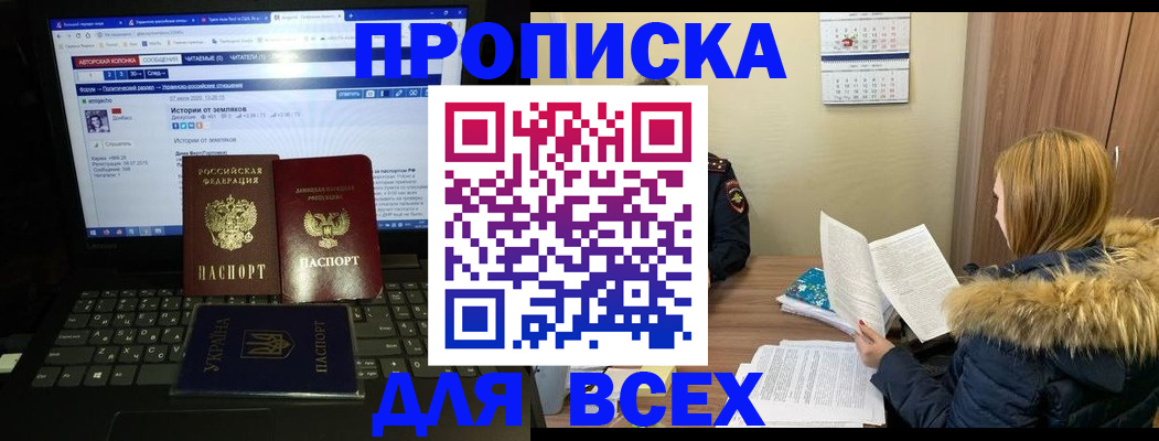 найти адрес прописки в Избербаше