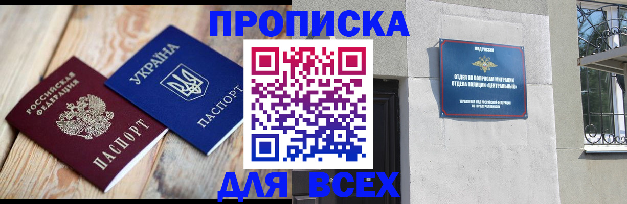регистрация для школы в Избербаше